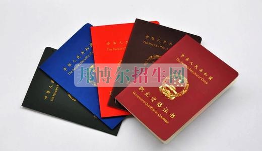 中?？梢钥际裁醋C