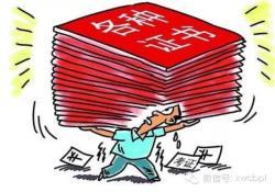 中?？梢钥际裁醋C