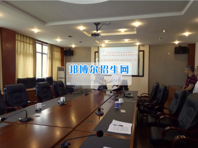 成都市工程職業(yè)技術(shù)學校與市質(zhì)監(jiān)局教育培訓中心舉行共建特種設(shè)備作業(yè)人員實訓基地簽約儀式