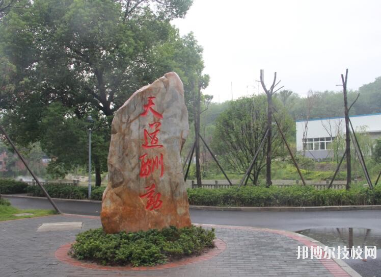 重慶九龍坡職業(yè)教育中心怎么樣、好不好