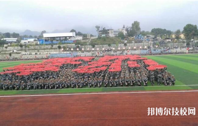 六盤(pán)水軍事技能職業(yè)學(xué)校2020年報(bào)名條件、招生要求、招生對(duì)象