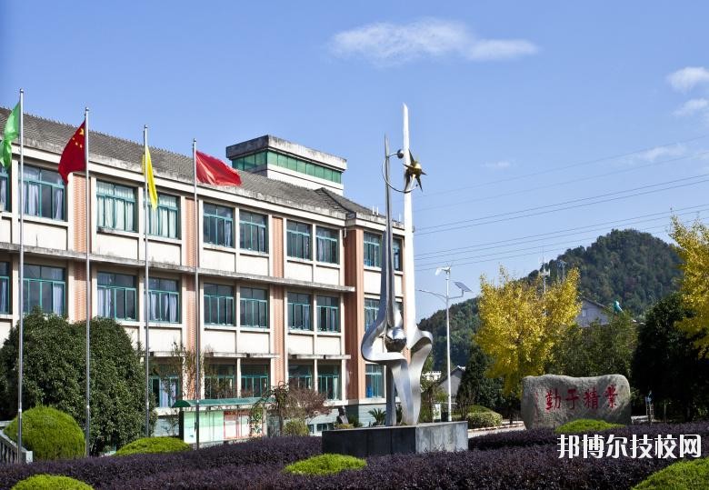 湖州市技師學(xué)院2020年學(xué)費(fèi)、收費(fèi)多少