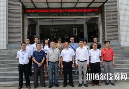 四川省簡(jiǎn)陽(yáng)市高級(jí)職業(yè)中學(xué)2020年報(bào)名條件、招生要求、招生對(duì)象