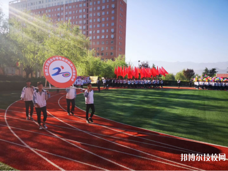 陜西工貿(mào)職業(yè)中等專業(yè)學(xué)校2020年報(bào)名條件、招生要求、招生對(duì)象