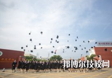 贛州旅游職業(yè)學(xué)校怎么樣、好不好