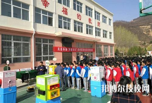 麟游縣職業(yè)教育中心2020年報名條件、招生要求、招生對象 