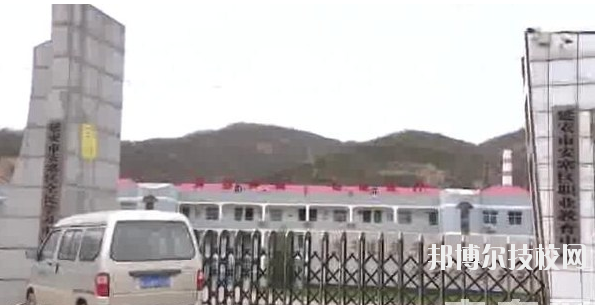 安塞縣職業(yè)教育中心2020年報名條件、招生要求、招生對象 