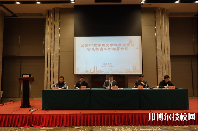 長順中等職業(yè)技術學校怎么樣、好不好