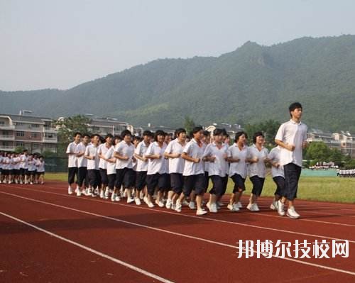 富陽市職業(yè)高級中學2020年報名條件、招生要求、招生對象