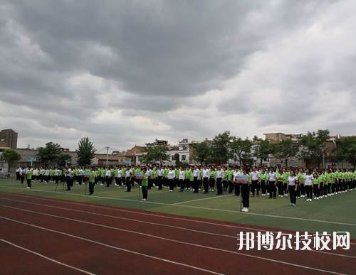 西安灞橋區(qū)職業(yè)教育中心2020年報(bào)名條件、招生要求、招生對象