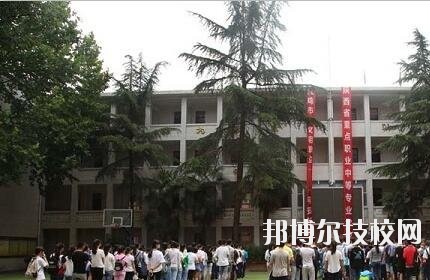 金臺區(qū)職業(yè)教育中心2020年報名條件、招生要求、招生對象 