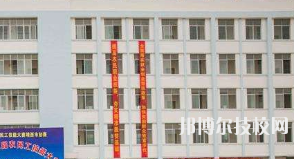 靖西職業(yè)技術(shù)學(xué)校2020年報(bào)名條件、招生要求、招生對(duì)象 