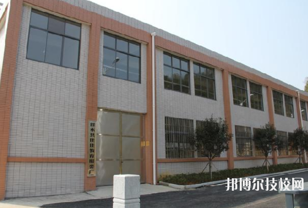 修水職業(yè)中專2020年報名條件、招生要求、招生對象