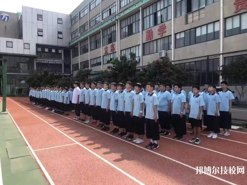 寧波黃泰技工學(xué)校2020年報(bào)名條件、招生要求、招生對(duì)象