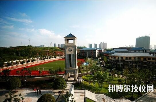 重慶財政學校怎么樣、好不好