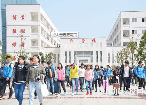 岑鞏中等職業(yè)技術(shù)學(xué)校怎么樣、好不好