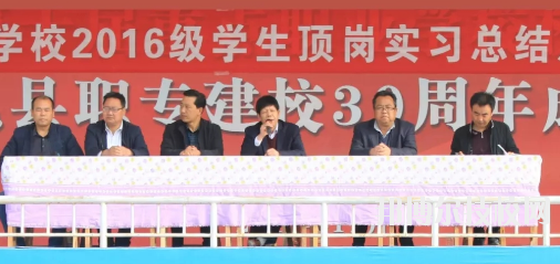 禮縣職業(yè)中等專業(yè)學(xué)校2020年報名條件、招生要求、招生對象