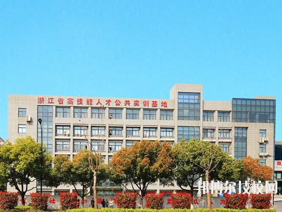 杭州蕭山技師學(xué)院怎么樣、好不好