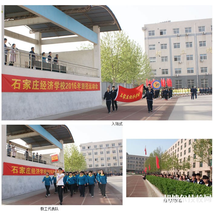 廊坊固安縣職業(yè)中學(xué)2020年報(bào)名條件、招生要求、招生對(duì)象