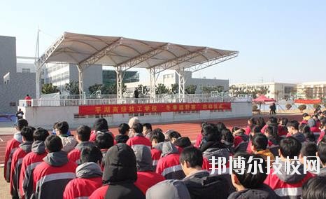 平湖技師學(xué)院怎么樣、好不好