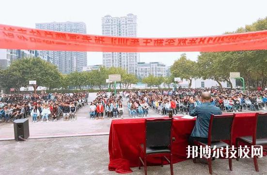 岳池縣職業(yè)技術(shù)學(xué)校2020年報(bào)名條件、招生要求、招生對象