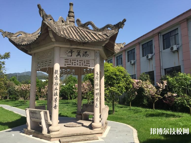 余姚第二職業(yè)技術(shù)學(xué)校2020年報(bào)名條件、招生要求、招生對象