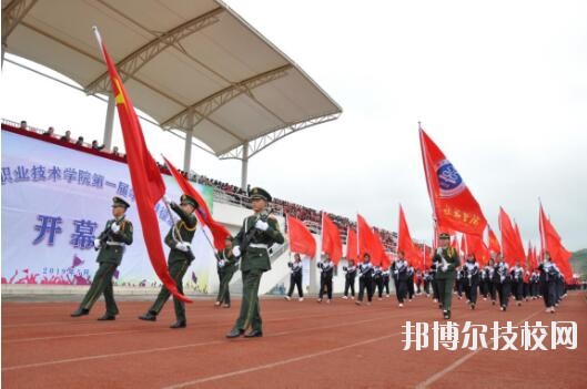 畢節(jié)工業(yè)學(xué)校2020年報(bào)名條件、招生要求、招生對(duì)象