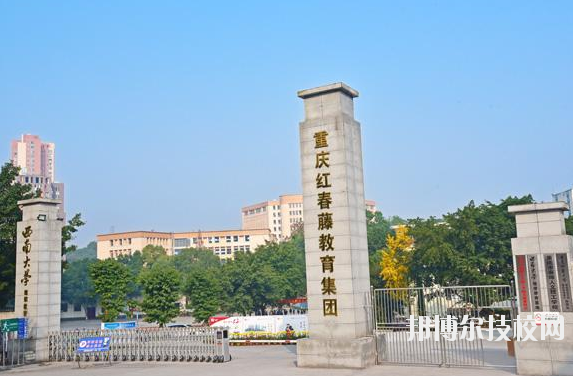 重慶春琿人文技工學(xué)校2020年報(bào)名條件、招生要求、招生對(duì)象