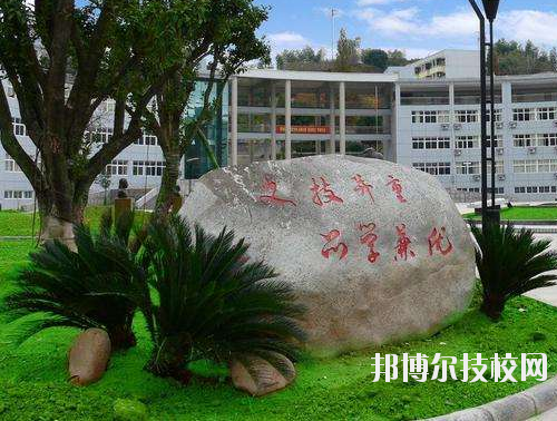 韓城職業(yè)中等專業(yè)學(xué)校2020年報(bào)名條件、招生要求、招生對(duì)象