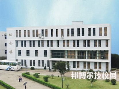 寧波四明職業(yè)高級(jí)中學(xué)2020年學(xué)費(fèi)、收費(fèi)多少