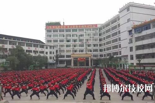 廣安東方文化武術(shù)學(xué)校2020年報(bào)名條件、招生要求、招生對(duì)象
