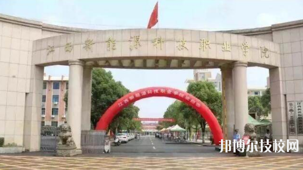江西中山電子計(jì)算機(jī)中等專業(yè)學(xué)校2020年報(bào)名條件、招生要求、招生對(duì)象 