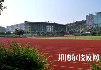 重慶第二交通技工學(xué)校怎么樣、好不好