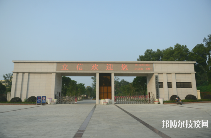 重慶立信職業(yè)教育中心怎么樣、好不好
