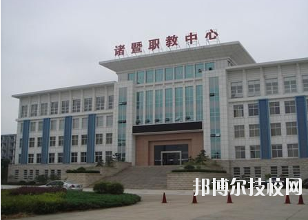 諸暨市職業(yè)教育中心2020年報(bào)名條件、招生要求、招生對(duì)象