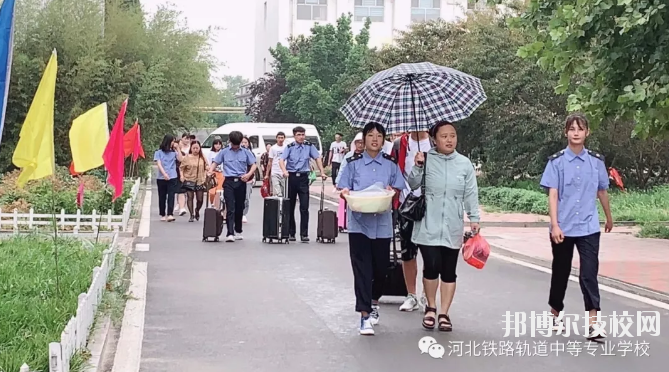 河北鐵路軌道中等專業(yè)學(xué)校報(bào)名條件、招生要求、招生對(duì)象