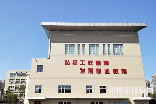 杭州閑林職業(yè)高級中學(xué)怎么樣、好不好
