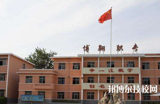 文成職業(yè)中等專業(yè)學校學校怎么樣、好不好
