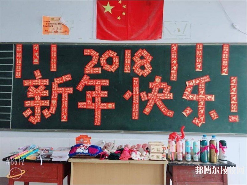廣安大川鐵路運輸學(xué)校2020年報名條件、招生要求、招生對象