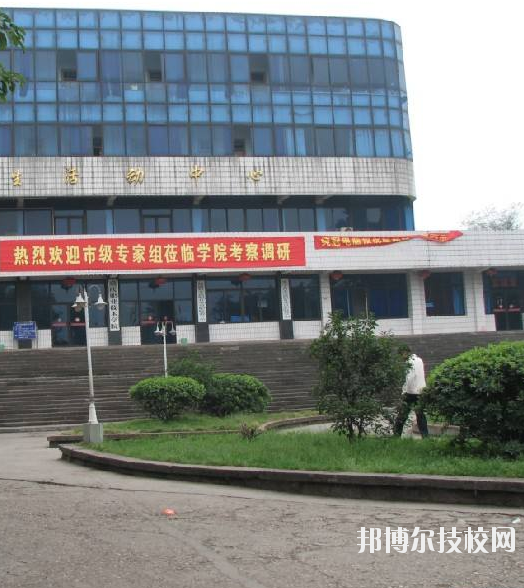 重慶工貿(mào)高級技工學(xué)校怎么樣、好不好
