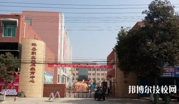 洋縣職業(yè)技術(shù)教育中心2020年報(bào)名條件、招生要求、招生對象 