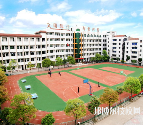 重慶合川教師進修學(xué)校2020年報名條件、招生要求、招生對象