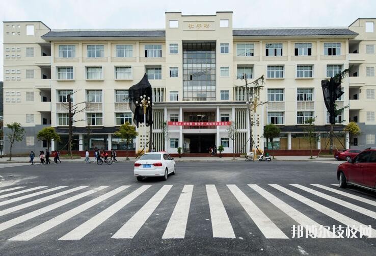 安順民族中等職業(yè)學(xué)校怎么樣、好不好