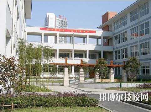 杭州蕭山第二中等職業(yè)學校怎么樣，好不好