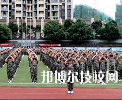 重慶第二財貿學校2020年報名條件、招生要求、招生對象