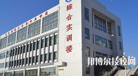 甘肅理工中等專業(yè)學校2020年報名條件、招生要求、招生對象