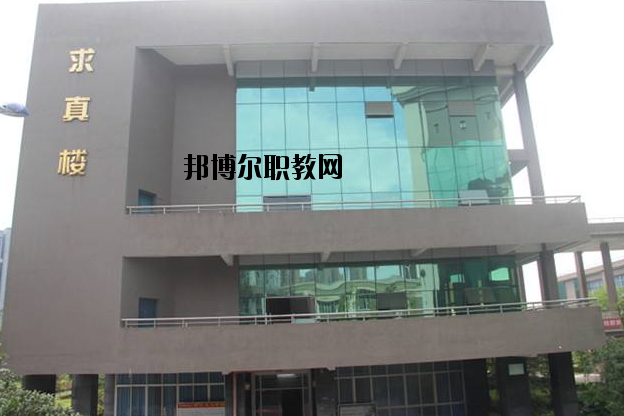 重慶涪陵第一職業(yè)中學(xué)校2020年報名條件、招生要求、招生對象