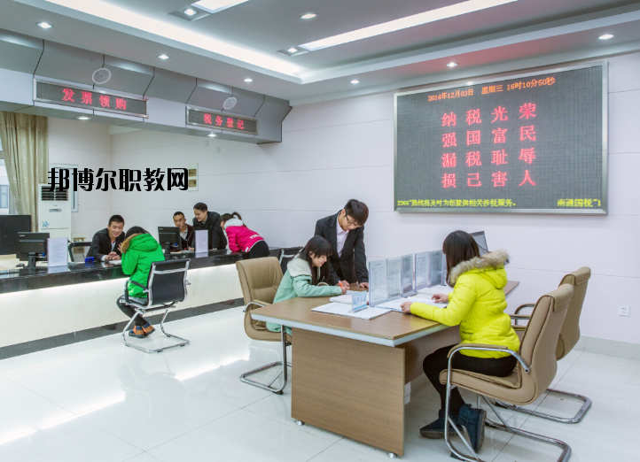 江蘇商貿(mào)職業(yè)學(xué)院2020年報(bào)名條件、招生要求、招生對(duì)象