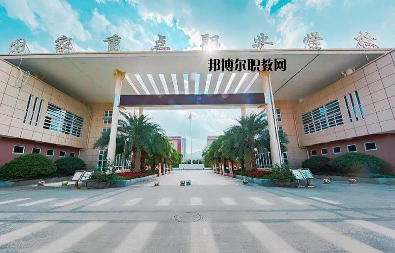 永嘉縣第二職業(yè)學(xué)校怎么樣、好不好