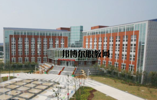 杭州灣中等職業(yè)學(xué)校怎么樣，好不好